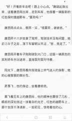 极速快3投注官网